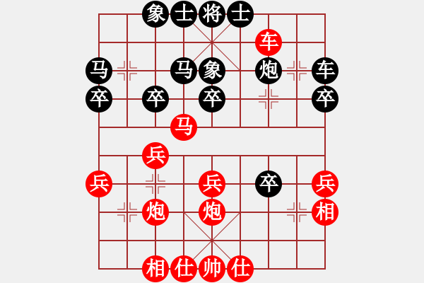 象棋棋譜圖片：神仙魚(6段)-勝-青島市(2段) - 步數(shù)：30 