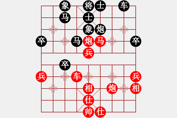 象棋棋譜圖片：神仙魚(6段)-勝-青島市(2段) - 步數(shù)：50 