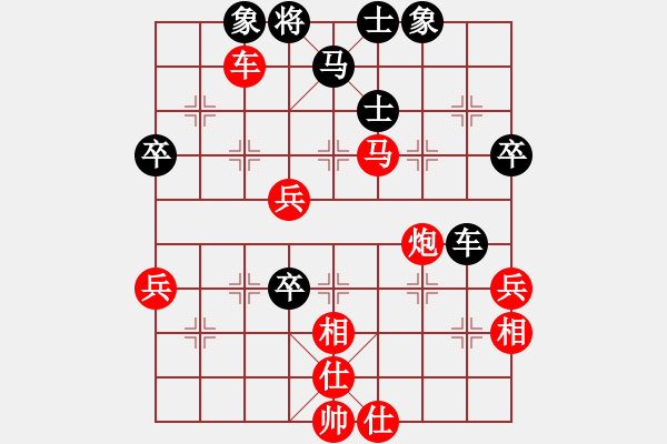 象棋棋譜圖片：神仙魚(6段)-勝-青島市(2段) - 步數(shù)：70 