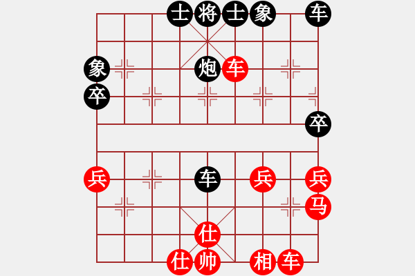 象棋棋譜圖片：lsqhrhrhr[紅] -VS- 橫才俊儒[黑]11 - 步數(shù)：30 