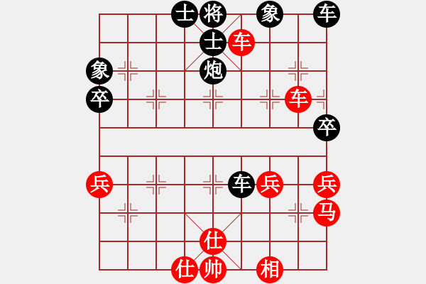 象棋棋譜圖片：lsqhrhrhr[紅] -VS- 橫才俊儒[黑]11 - 步數(shù)：38 