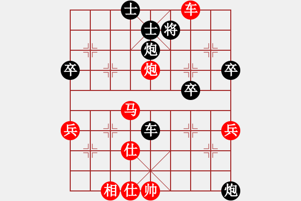 象棋棋谱图片：李鹏(5r)-胜-郑万祥(5r) - 步数：60 