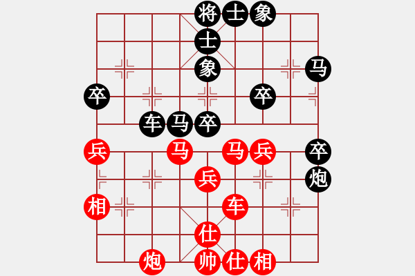 象棋棋譜圖片：棋童二(月將)-和-下棋心情好(7段) - 步數(shù)：40 