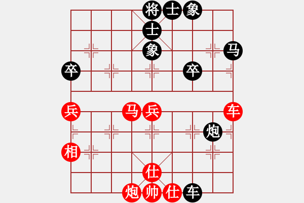 象棋棋譜圖片：棋童二(月將)-和-下棋心情好(7段) - 步數(shù)：50 