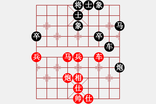 象棋棋譜圖片：棋童二(月將)-和-下棋心情好(7段) - 步數(shù)：60 