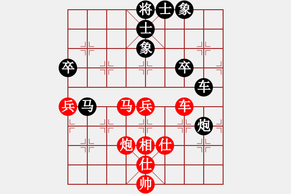 象棋棋譜圖片：棋童二(月將)-和-下棋心情好(7段) - 步數(shù)：70 