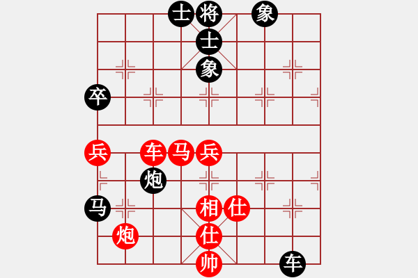 象棋棋譜圖片：棋童二(月將)-和-下棋心情好(7段) - 步數(shù)：80 