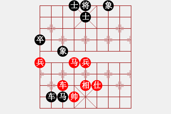 象棋棋譜圖片：棋童二(月將)-和-下棋心情好(7段) - 步數(shù)：90 