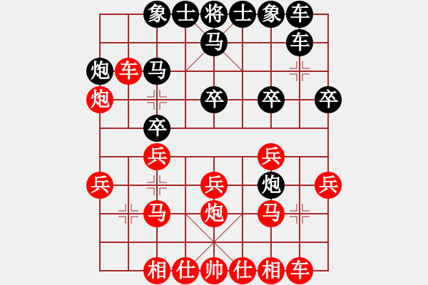 象棋棋譜圖片：小三愛(ài)下棋(2段)-勝-天下第二人(1段) - 步數(shù)：20 