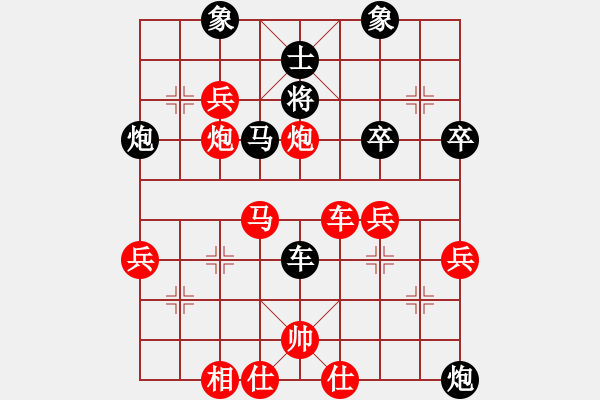 象棋棋譜圖片：小三愛(ài)下棋(2段)-勝-天下第二人(1段) - 步數(shù)：50 