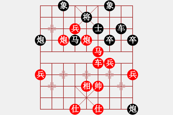 象棋棋譜圖片：小三愛(ài)下棋(2段)-勝-天下第二人(1段) - 步數(shù)：60 