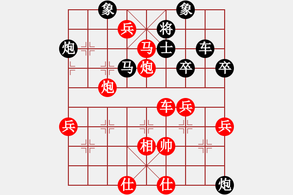 象棋棋譜圖片：小三愛(ài)下棋(2段)-勝-天下第二人(1段) - 步數(shù)：70 