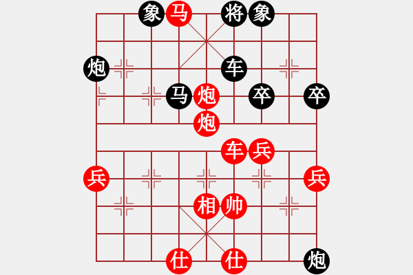 象棋棋譜圖片：小三愛(ài)下棋(2段)-勝-天下第二人(1段) - 步數(shù)：80 