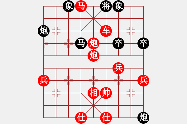 象棋棋譜圖片：小三愛(ài)下棋(2段)-勝-天下第二人(1段) - 步數(shù)：81 