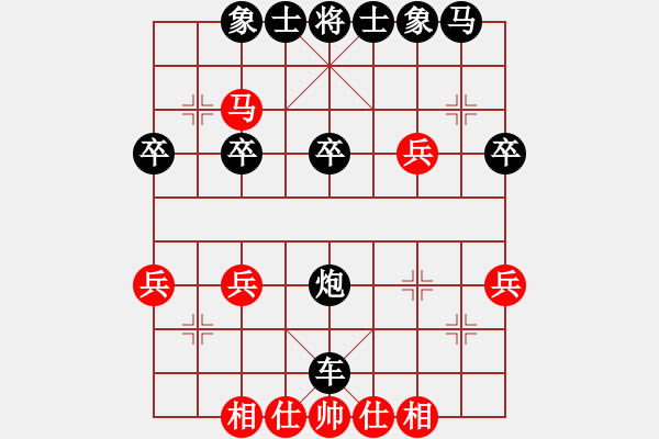 象棋棋谱图片：150711 第2轮 第3台 刘栩鸣（隆）先负 蔡云山（霹） - 步数：30 