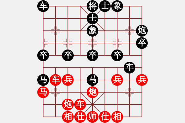 象棋棋譜圖片：風(fēng)雨樓金鷹(8段)-負(fù)-無(wú)由慕白生(3段) - 步數(shù)：30 