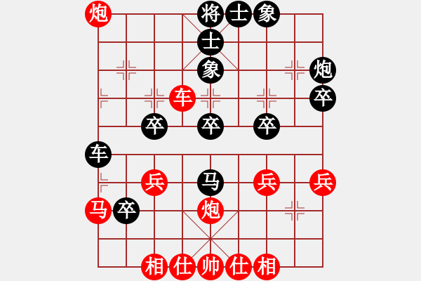 象棋棋譜圖片：風(fēng)雨樓金鷹(8段)-負(fù)-無(wú)由慕白生(3段) - 步數(shù)：40 