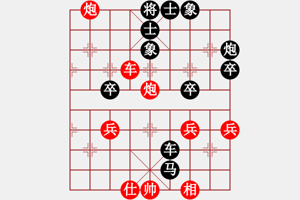 象棋棋譜圖片：風(fēng)雨樓金鷹(8段)-負(fù)-無(wú)由慕白生(3段) - 步數(shù)：50 