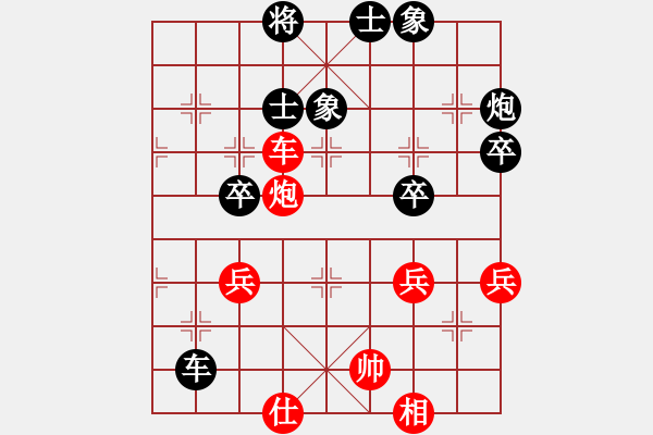 象棋棋譜圖片：風(fēng)雨樓金鷹(8段)-負(fù)-無(wú)由慕白生(3段) - 步數(shù)：60 