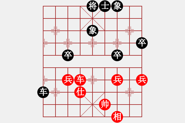 象棋棋譜圖片：風(fēng)雨樓金鷹(8段)-負(fù)-無(wú)由慕白生(3段) - 步數(shù)：70 