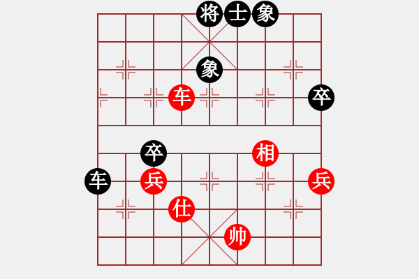 象棋棋譜圖片：風(fēng)雨樓金鷹(8段)-負(fù)-無(wú)由慕白生(3段) - 步數(shù)：77 