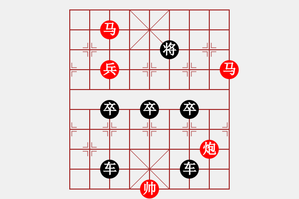 象棋棋譜圖片：《雅韻齋》 < 37 > 【 按兵不動(dòng) 】 秦 臻 - 步數(shù)：0 