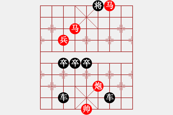 象棋棋譜圖片：《雅韻齋》 < 37 > 【 按兵不動(dòng) 】 秦 臻 - 步數(shù)：70 