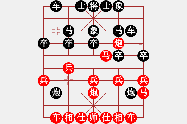 象棋棋譜圖片：棋如人生[紅] -VS- 蔡箭江[黑] - 步數(shù)：20 