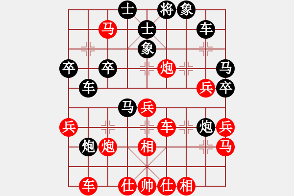 象棋棋譜圖片：棋如人生[紅] -VS- 蔡箭江[黑] - 步數(shù)：50 