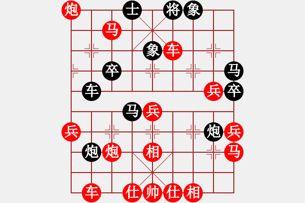 象棋棋譜圖片：棋如人生[紅] -VS- 蔡箭江[黑] - 步數(shù)：58 