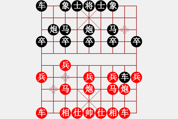 象棋棋譜圖片：ok[紅] -VS-行者必達(dá) [黑] - 步數(shù)：10 