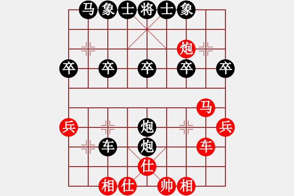 象棋棋譜圖片：ok[紅] -VS-行者必達(dá) [黑] - 步數(shù)：30 