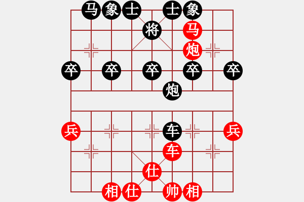 象棋棋譜圖片：ok[紅] -VS-行者必達(dá) [黑] - 步數(shù)：40 