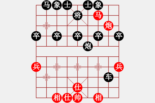 象棋棋譜圖片：ok[紅] -VS-行者必達(dá) [黑] - 步數(shù)：44 