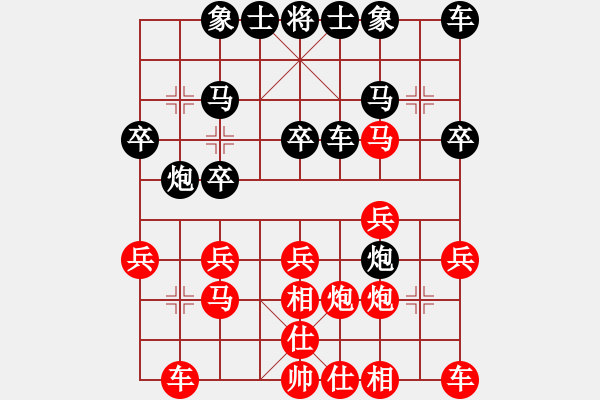 象棋棋譜圖片：第三屆廣東省智運(yùn)會(huì)07輪 張旺泉先勝何耿丹 - 步數(shù)：20 