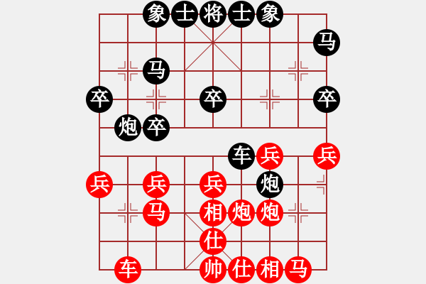 象棋棋譜圖片：第三屆廣東省智運(yùn)會(huì)07輪 張旺泉先勝何耿丹 - 步數(shù)：30 