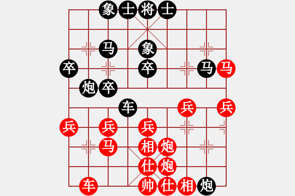 象棋棋譜圖片：第三屆廣東省智運(yùn)會(huì)07輪 張旺泉先勝何耿丹 - 步數(shù)：40 