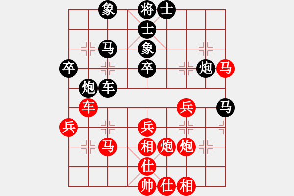 象棋棋譜圖片：第三屆廣東省智運(yùn)會(huì)07輪 張旺泉先勝何耿丹 - 步數(shù)：50 