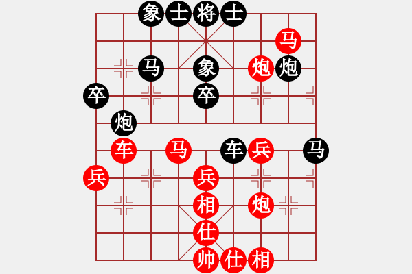 象棋棋譜圖片：第三屆廣東省智運(yùn)會(huì)07輪 張旺泉先勝何耿丹 - 步數(shù)：60 