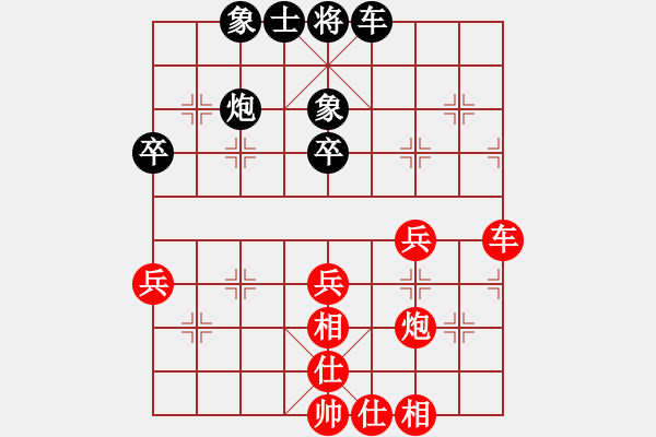 象棋棋譜圖片：第三屆廣東省智運(yùn)會(huì)07輪 張旺泉先勝何耿丹 - 步數(shù)：70 