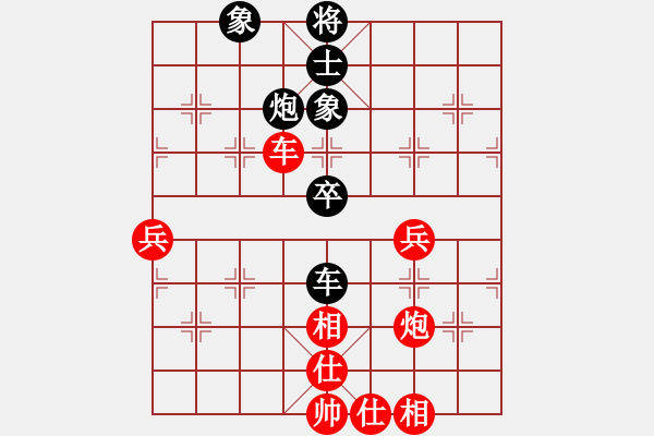 象棋棋譜圖片：第三屆廣東省智運(yùn)會(huì)07輪 張旺泉先勝何耿丹 - 步數(shù)：80 