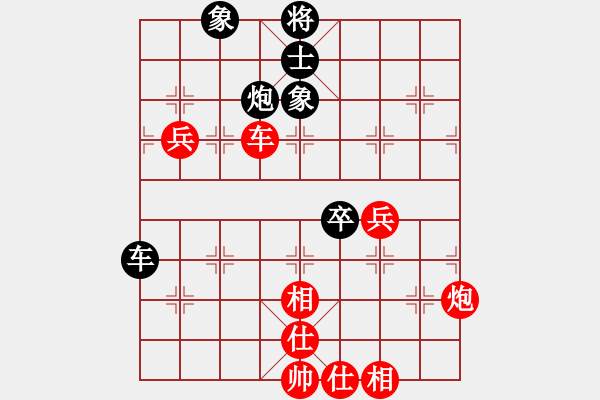 象棋棋譜圖片：第三屆廣東省智運(yùn)會(huì)07輪 張旺泉先勝何耿丹 - 步數(shù)：87 