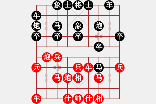 象棋棋譜圖片：江南一槍(5星)-負(fù)-攻擊的藝術(shù)(地煞) - 步數(shù)：20 