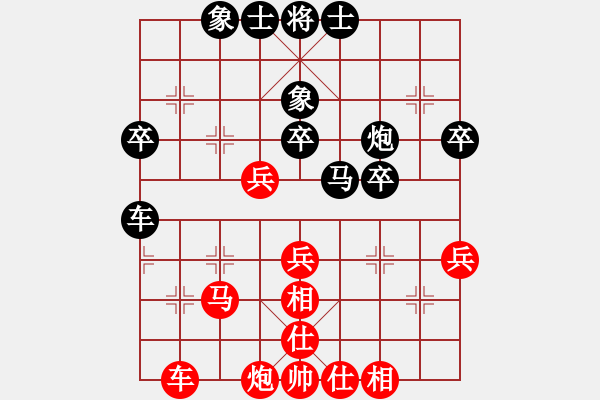 象棋棋譜圖片：江南一槍(5星)-負(fù)-攻擊的藝術(shù)(地煞) - 步數(shù)：40 