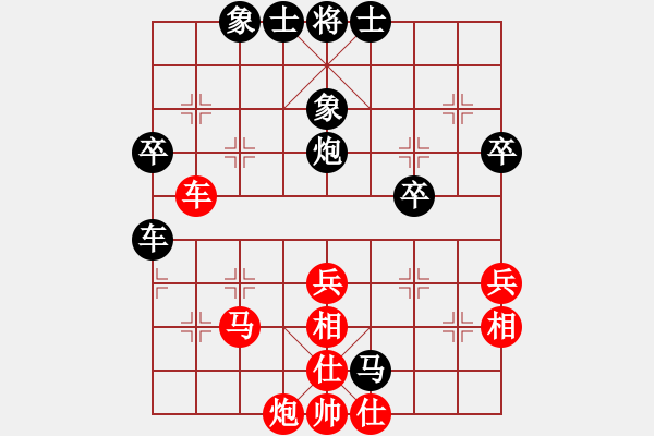 象棋棋譜圖片：江南一槍(5星)-負(fù)-攻擊的藝術(shù)(地煞) - 步數(shù)：50 