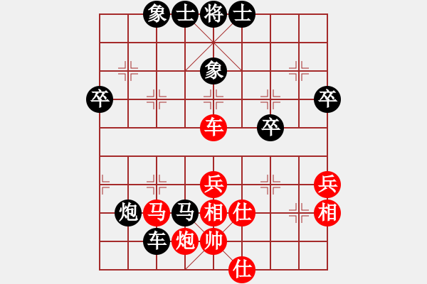 象棋棋譜圖片：江南一槍(5星)-負(fù)-攻擊的藝術(shù)(地煞) - 步數(shù)：66 