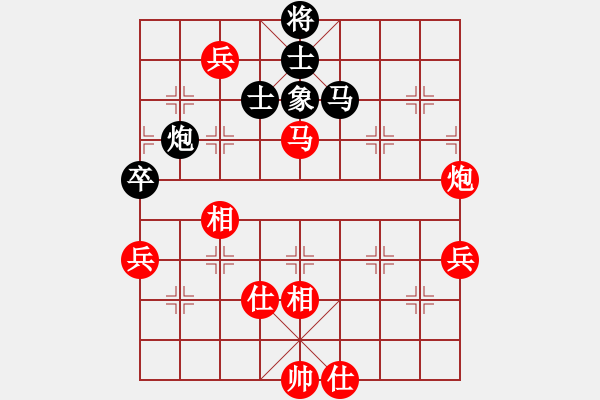 象棋棋譜圖片：ftyhbv(1段)-勝-安順大俠(9段) - 步數(shù)：100 