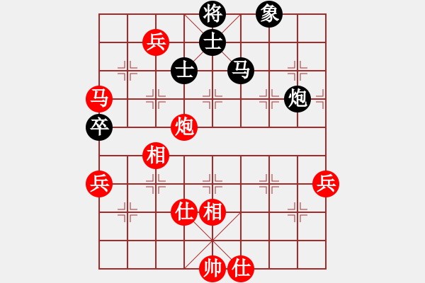 象棋棋譜圖片：ftyhbv(1段)-勝-安順大俠(9段) - 步數(shù)：110 