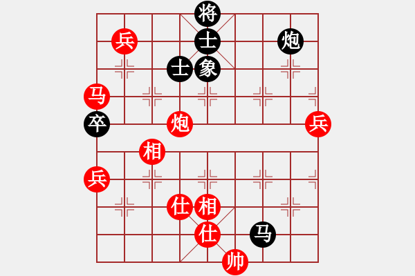 象棋棋譜圖片：ftyhbv(1段)-勝-安順大俠(9段) - 步數(shù)：120 