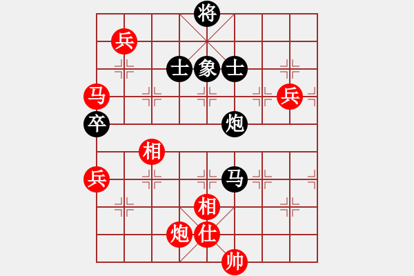 象棋棋譜圖片：ftyhbv(1段)-勝-安順大俠(9段) - 步數(shù)：130 